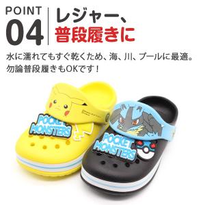 ポケモン サンダル キッズ ジュニア 子供 靴...の詳細画像5