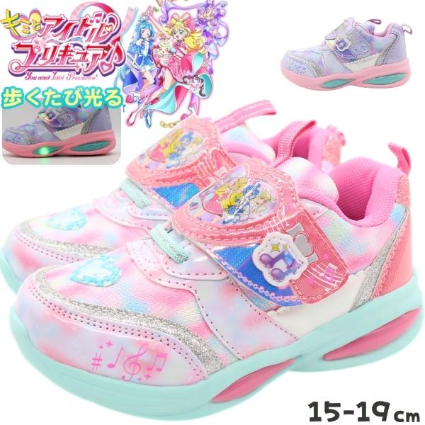 キミとアイドルプリキュア スニーカー キッズ 子ども 靴 ピンク パープル 光る フラッシュ キラキ...