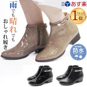 ショート レインブーツ レディース 黒 ブラック ベージュ 防水 雨