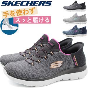【美品】スケッチャーズ スリップインズ スニーカー スリッポン　ブラック スケッチャーズ スリッポン レディース 149937W スリップインズ
