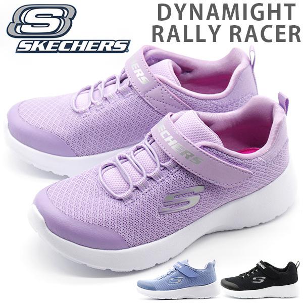 スケッチャーズ スニーカー キッズ 子供 靴 黒 ブラック パステル SKECHERS DYNAMI...