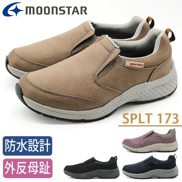 スニーカー レディース 靴 スリッポン 黒 紺 防水 ウォーキング ムーンスター 防水 幅広 4E ...