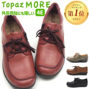 TOPAZ MORE トパーズ モア カジュアルシューズ TZ-1410 レディース｜auckutsu-nishimura