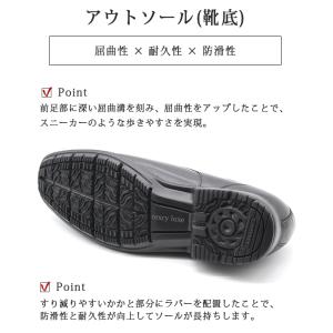 テクシーリュクス texcy luxe ビジネ...の詳細画像4