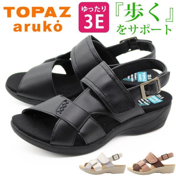 サンダル レディース 靴 コンフォートサンダル 黒 ブラック ゴールド ベルクロ 軽量 軽い 幅広 ...