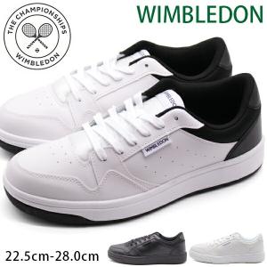 スニーカー メンズ レディース キッズ 靴 黒 白 ブラック ホワイト 軽量 幅広 ウィンブルドン WIMBLEDON WB050 WB037｜auckutsu-nishimura