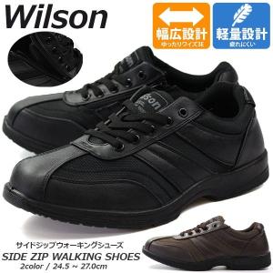 シニア スニーカーの商品一覧 通販 Yahoo ショッピング