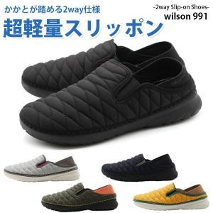 スニーカー メンズ 靴 スリッポン 超軽量 軽い かかとが踏める 2WAY おしゃれ 履きやすい Wilson 991｜auckutsu-nishimura