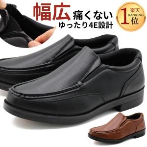ビジネスシューズ 4e スリッポン メンズ 安い 幅広 軽量 軽い 黒 歩きやすい ウィルソン Wilson 1602｜靴のニシムラ Yahoo!店