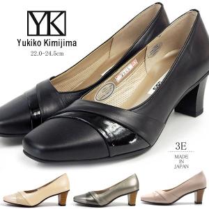 ユキコキミジマ Yukiko Kimijima パンプス 2905 レディース｜auckutsu-nishimura