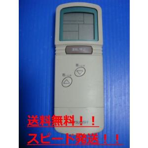 三菱（MITSUBISHI） UG111 三菱電機 エアコンリモコン 送料無料