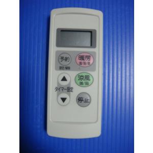 TOTO TYR340R 洗面所暖房 リモコン 送料無料 スピード発送 即決 不良品