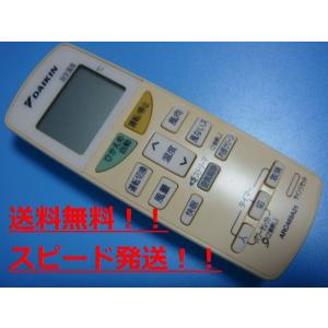 ダイキン ARC444A7 エアコンリモコン 送料無料 スピード発送