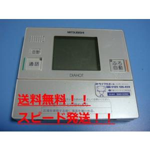 三菱（MITSUBISHI） RMC-8BD MITSUBISHI 給湯器リモコン 浴室 DIAHOT