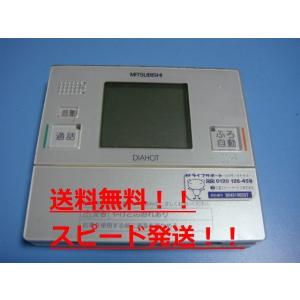 東芝 TOSHIBA 業務用 エアコン リモコン AI-01AS TOSHIBA AI-01AS 業務用パッケージエアコン リモコン 東芝