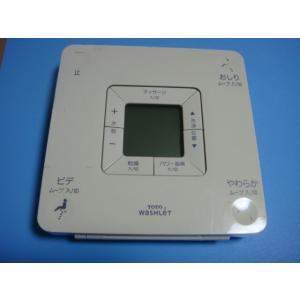 TOTO D47847Z TOTO ウォシュレット トイレ リモコン 送料無料 スピード