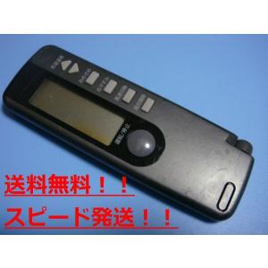 2737 SANYO サンヨー RCS-250WV(W) エアコン リモコン 2737 SANYO サンヨー RCS-250WV(W) エアコン リモコン