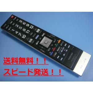テレビ用リモコン KJRC-2 9本入り 送料無料【スピード発送/即決/動作確認済/不良品返金保証】純正