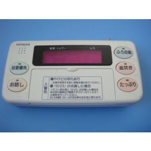 INAX・LIXIL 電気温水器【EHPN-KB25ECV2】 ゆプラス 出湯温度 INAX・LIXIL 電気温水器【EHPN-KB25ECV2】 ゆプラス 出湯温度
