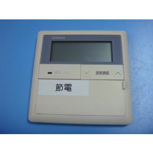 日立 PC-ARF P-3535 「A」 HITACHI 業務用パッケージエアコンリモコン