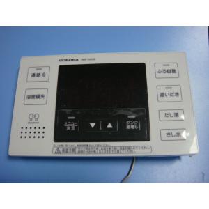 CORONA（住宅設備） RBP-FAD1 CORONA コロナ リモコン 給湯器 送料無料