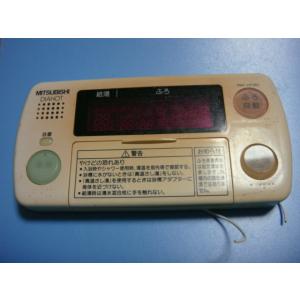 三菱（MITSUBISHI） RMC-5FUK MITSUBISHI DIAHOT 給湯器リモコン 送料