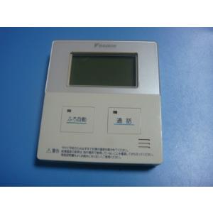 RCS-SH80T SANYO サンヨー パッケージ リモコン 業務用エアコン 送料