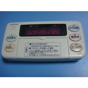 日立エコキュート 浴室リモコン 日立エコキュート 浴室リモコン - メルカリ