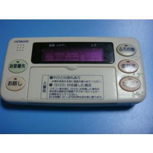 新品 日立エコキュート ふろリモコン　BER-W1FS　定価約25,000円 日立 エコキュート リモコン BER-W2FS サブリモコン : エコラブ