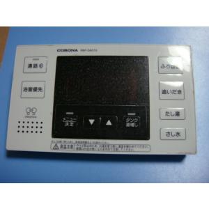 コロナ 温水器 リモコン RMH-4614AD2U RBH-4614AD2U RMH-4614AD2U RBH-4614AD2U リモコン - メルカリ