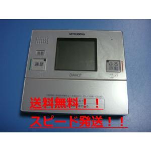 三菱（MITSUBISHI） RMC-B7 MITSUBISHI DAIHOT 浴室給湯器リモコン