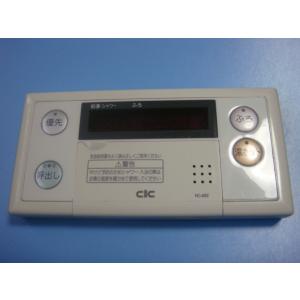 TOTO RAC102FS TOTO 給湯器 リモコン 送料無料 スピード発送 即決 不