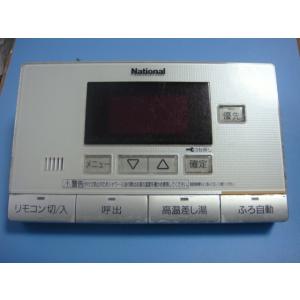 送料無料【スピード発送/即決/不良品返金保証】純正☆National