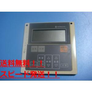 2504-7 日立 ヒタチ PC-ARF5 業務 エアコン リモコン 4個セット 2504-7 日立 ヒタチ PC-ARF5 業務 エアコン リモコン 4個セット 2504-7