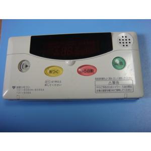 138-N386 OSAKA GAS 大阪ガス 給湯器リモコン 浴室リモコン 送料無料