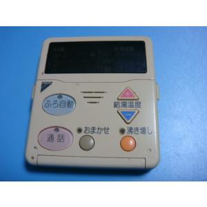 ダイキン（DAIKIN） BRC083C11 DAIKIN リモコン 給湯器 送料無料