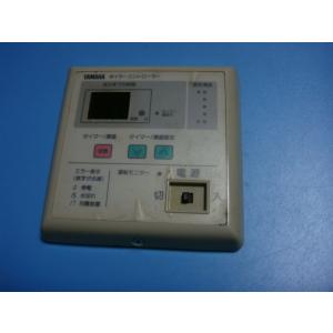 KG2-380 YAMAHA 給湯器 ボイラー  リモコン YAMAHA PKG2-380 給湯器 送料無料 スピード発送 即決 不良品返金