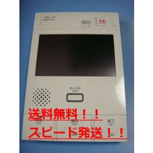 VJ-RW アイホン モニター付ワイヤレス子機 : コネクト Yahoo!店 - 通販