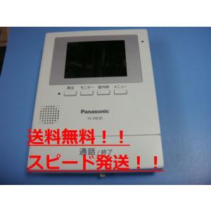 送料無料【スピード発送/即決/不良品返金保証】純正★パナソニック/Panasonic　ドアホンモニタ...