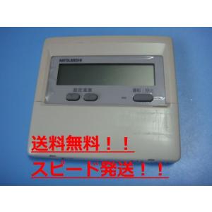 人気の贈り物が大集合 257 三菱 ミツビシ PAR-F27ME 業務 エアコン