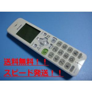 送料無料【スピード発送/即決/不良品返金保証】純正★シャープ コードレス 電話機 子機　JD-KT500　＃B4804｜aucshop