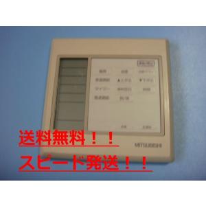 三菱 送料無料【スピード発送/即決/不良品返金保証】純正