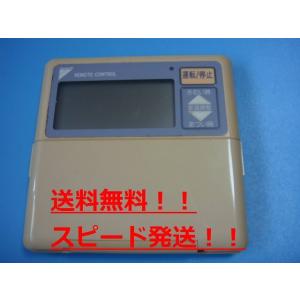 送料無料【スピード発送/即決/不良品返金保証】純正★ダイキン DAIKIN 業務エアコン用リモコン ...