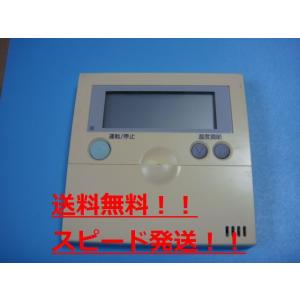 送料無料【スピード発送/即決/不良品返金保証】純正★YANMAR ヤンマー　HL2H2■業務用ワイヤ...