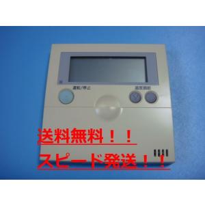 送料無料【スピード発送/即決/不良品返金保証】純正★YANMAR ヤンマー　HL2H2■業務用ワイヤ...