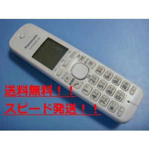 送料無料【スピード発送/即決/不良品返金保証】純正★Panasonic パナソニック　電話機　子機　...