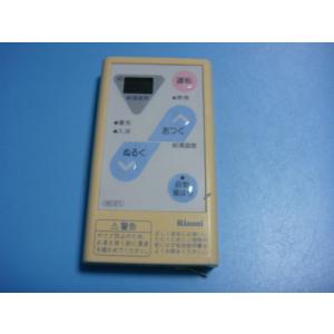 リンナイ（Rinnai） 【MBC-342VC-FL】 マルチリモコン яб∀ : アール