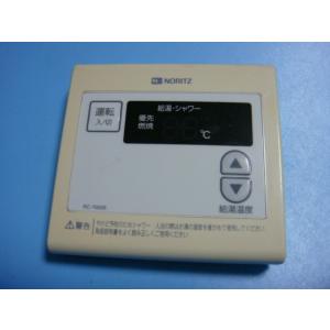ノーリツ（NORITZ） RC-2001M 給湯器 ボイラー 湯沸し器 リモコン 送料