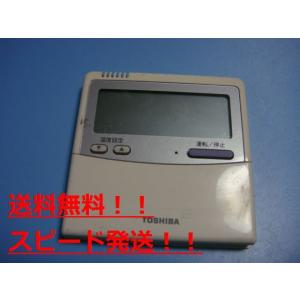 東芝 トウシバ RBC-AM1(SX-A1S ) 業務 エアコン リモコン @2 TOSHIBA 東芝業務用エアコン リモコン SX-A1S (RBC-AM1)｜Yahoo