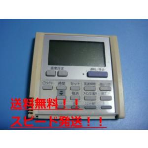 RCS-SH80E SANYO サンヨー パッケージエアコン用 リモコン 業務 RCS-SH80E SANYO サンヨー パッケージエアコン用 リモコン 業務